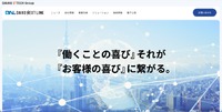 トップページ