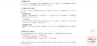 リリース（関係機関への報告）