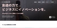 トップページ