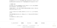 リリース（関係機関への報告）