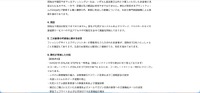 リリース（原因）