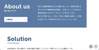 トップページ