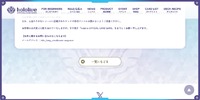 リリース（本件に関するお問い合わせはこちらまで）