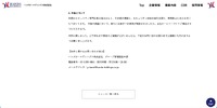 リリース（今後について）