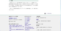 リリース（対応策）