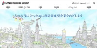 トップページ