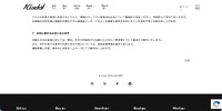 リリース（本件に関するお問い合わせ先）