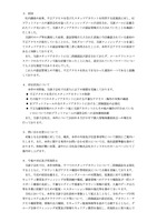 リリース（原因）