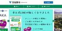 トップページ