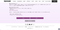 リリース（ 当社の今後の対応について）