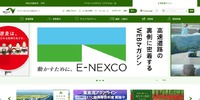 トップページ