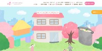 トップページ