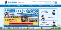 トップページ