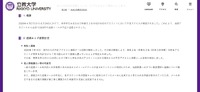 リリース（概要）