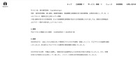 リリース（期間）
