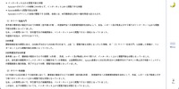 リリース（サイバー社会入門）