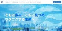 トップページ