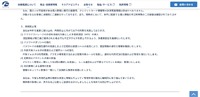 リリース（再発防止策）