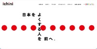 トップページ