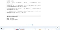 リリース（お客様へのお願い）