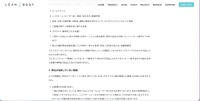 リリース（弊社が保有していない情報）