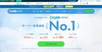トップページ