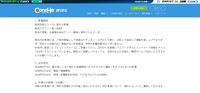 リリース（影響範囲）