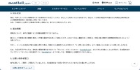 リリース（対応状況）
