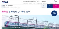 トップページ