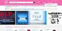 トップページ