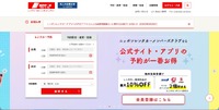トップページ