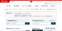 トップページ