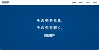 トップページ