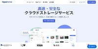 トップページ