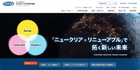 トップページ