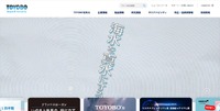 トップページ