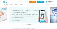 トップページ