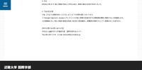 リリース（対応）
