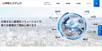 トップページ