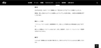 リリース（概要）