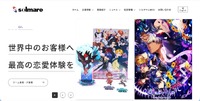 トップページ