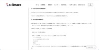 リリース（対応状況および調査進捗）