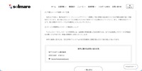 リリース（本件に関するお問い合わせ先）
