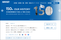 トップページ（2026年10月20日のスクリーンショット）