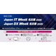 「Japan IT Week【名古屋】 2026」にスリーシェイクがブース出展 2/25 ～ 27 開催 画像