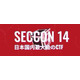 2 / 28・3 / 1 開催の情報セキュリティイベント「SECCON 14 電脳会議」の事前参加登録の受付を開始 画像