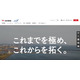 日本郵船グループが利用する船舶燃料調達システムに不正アクセス 画像