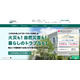 三井住友海上火災保険の出向者、トヨタ自動車の保有する情報を漏えい 画像
