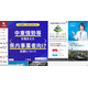 広島県が朝刊の広告に誤って管理者用二次元コードを掲載 ～ 申込者の個人情報が閲覧可能に 画像