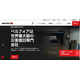 BELFORアジアへのサイバー攻撃、犯行グループ「INC Ransom」が盗んだデータを公開 画像